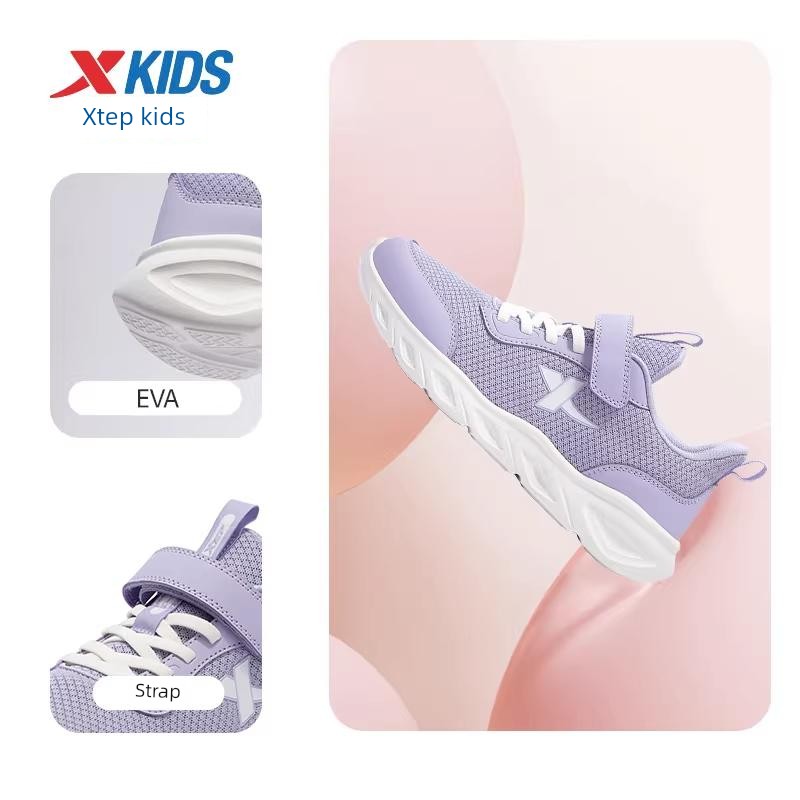 Cloud Running | Xtep Children's Shoes Boys' Sports Shoes Casual Kids' Shoes 2026 Autumn Running Shoes Girls' Shoes Running Shoes — 1