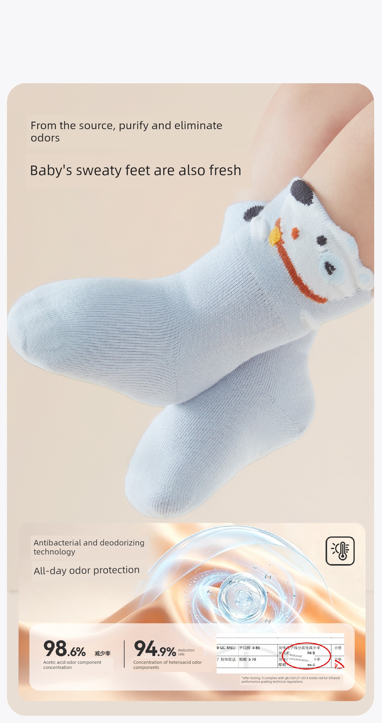 Baby Socks for Spring and Autumn, Newborns 0 to 3 Months Old, Pure Cotton, Non-Binding on the Legs, Winter A-Class Mid-Tube Socks — 9