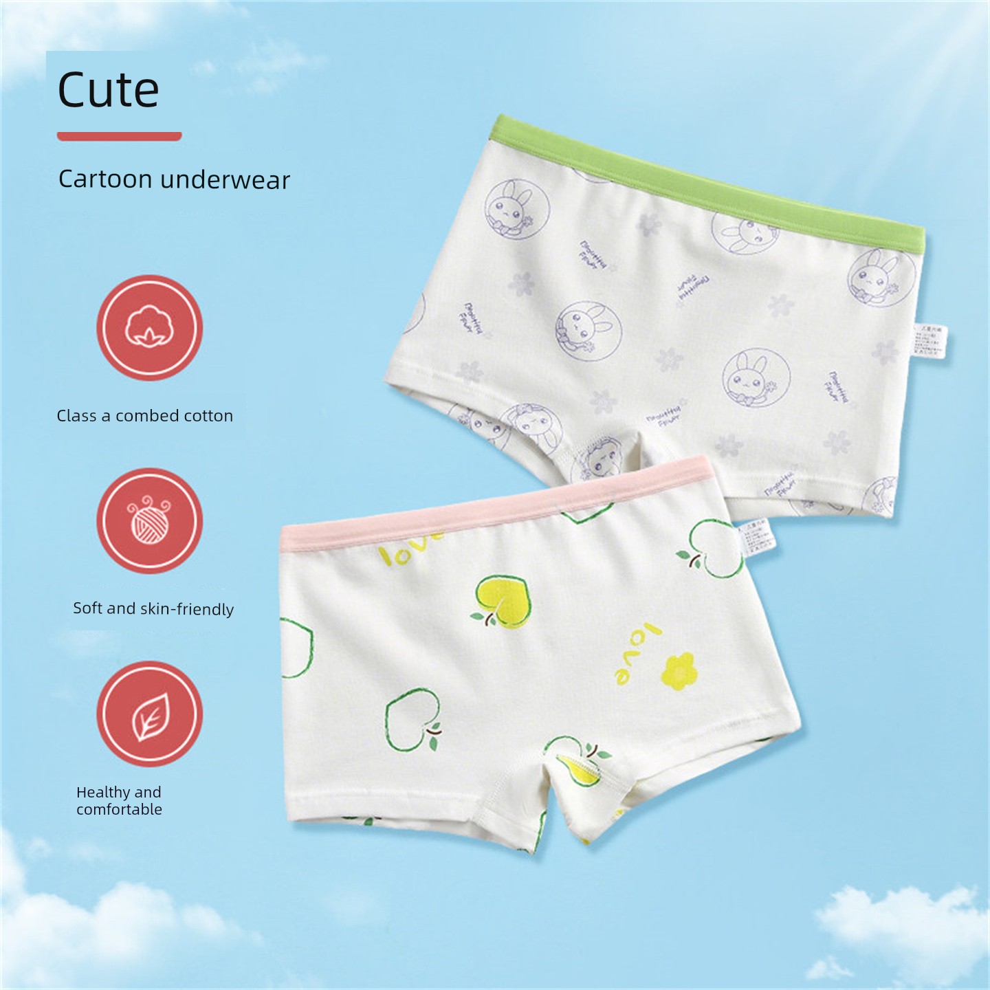 4-Pack Pure Cotton Baby Children's Underwear — 1