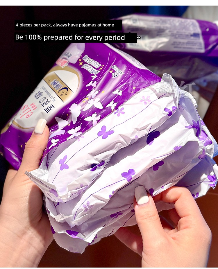 So Comfortable That I Want to Recommend Them to Everyone: Japan's Daio Elis Sanitary Pads, Ultra-Thin, Cotton-Soft, for Day and Night Use, Pure Cotton, — 21