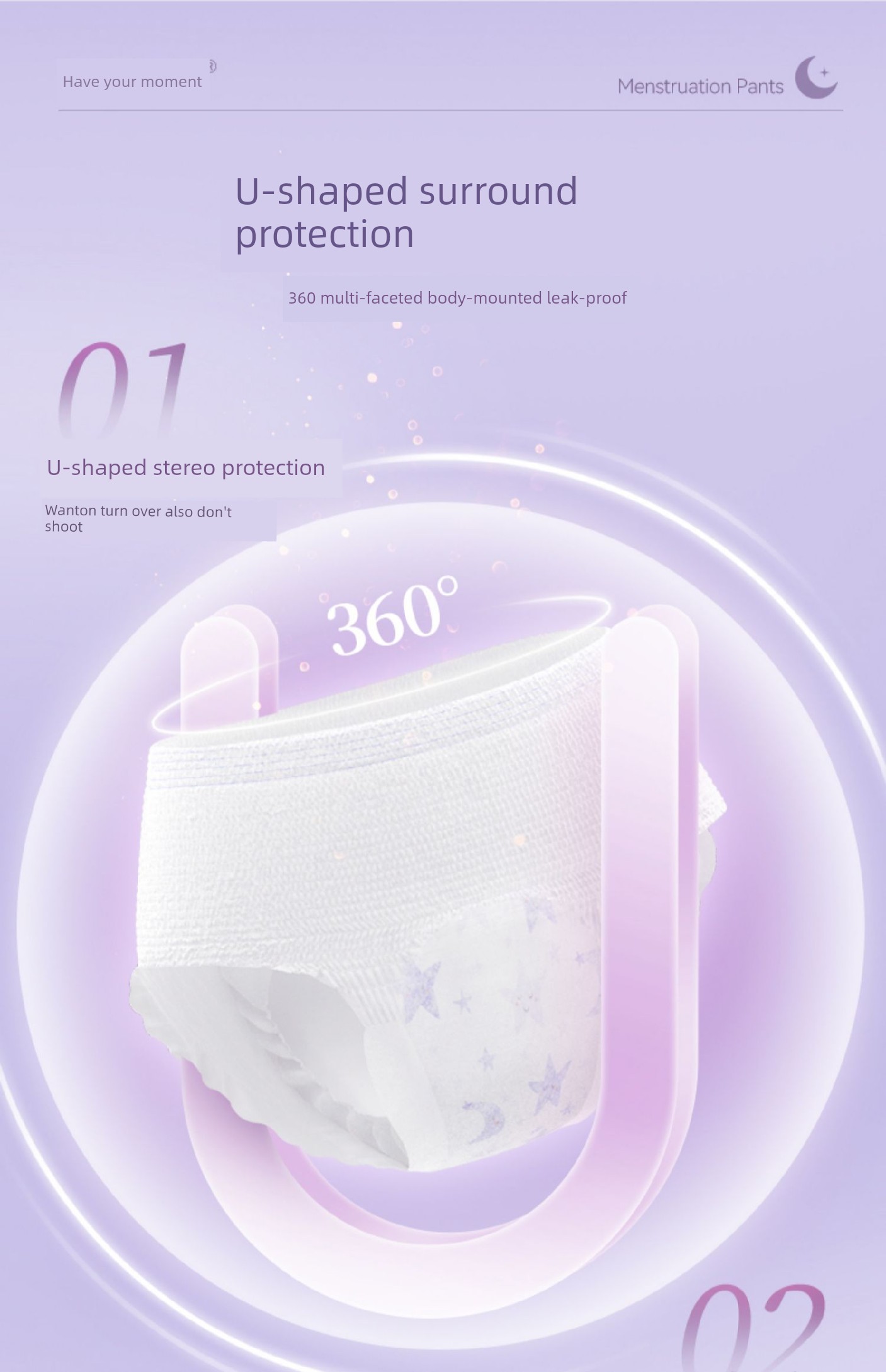 Kaili Menstrual Period Leak-Proof Postpartum Large Size Night Comfort Pants — 10