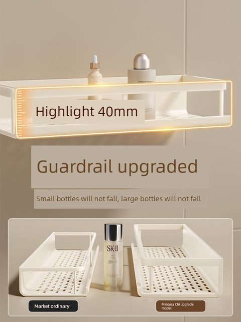 Creamy bathroom rack storage rack bathroom toilet toilet toilet sink wall hanger without punching and anti-dumping storage