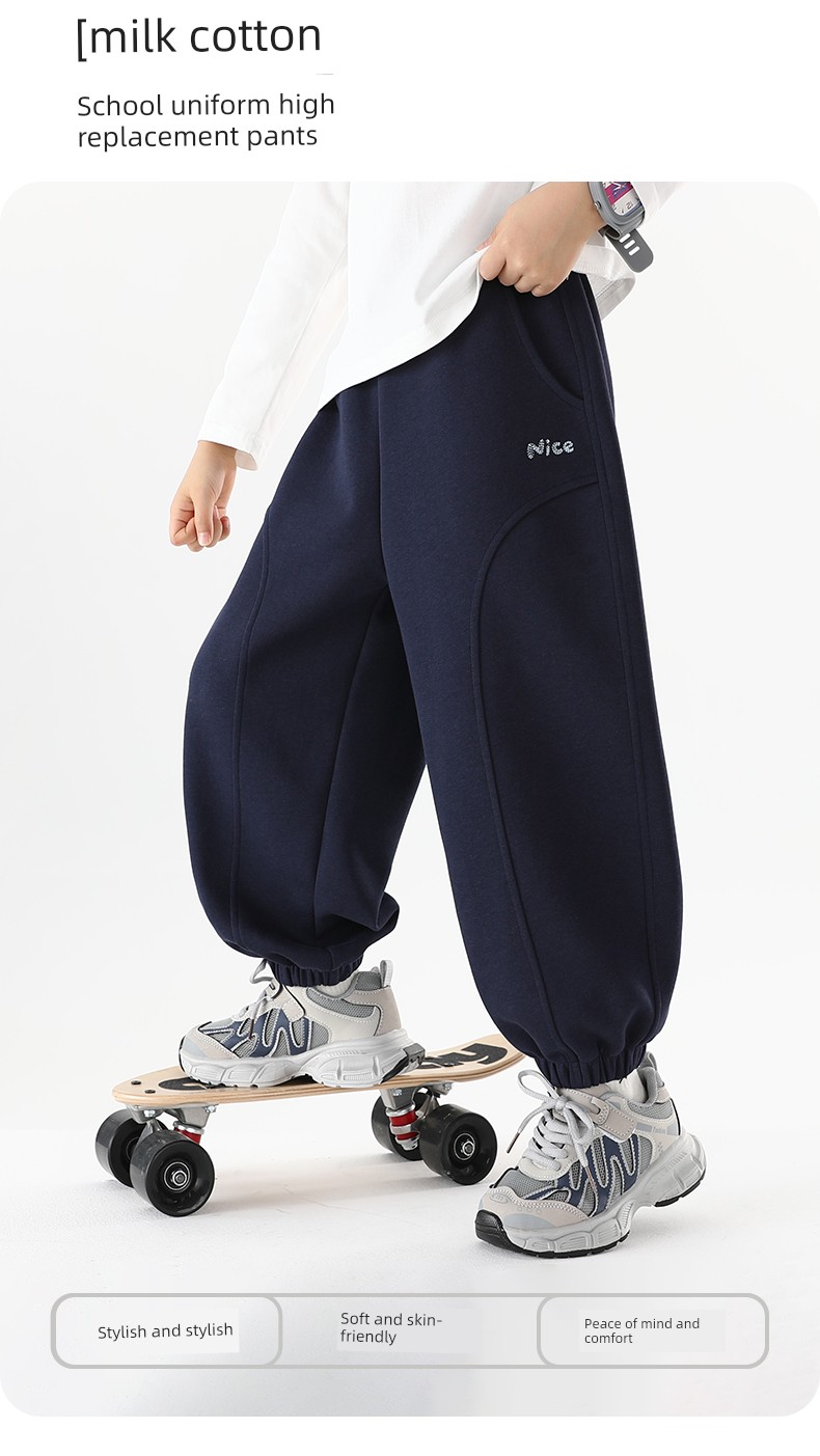 【Mid-Autumn Gift Season】Little Elephant Ham Children's Clothing Boys' Sports Pants Long Pants for Older Kids Casual Pants — 3