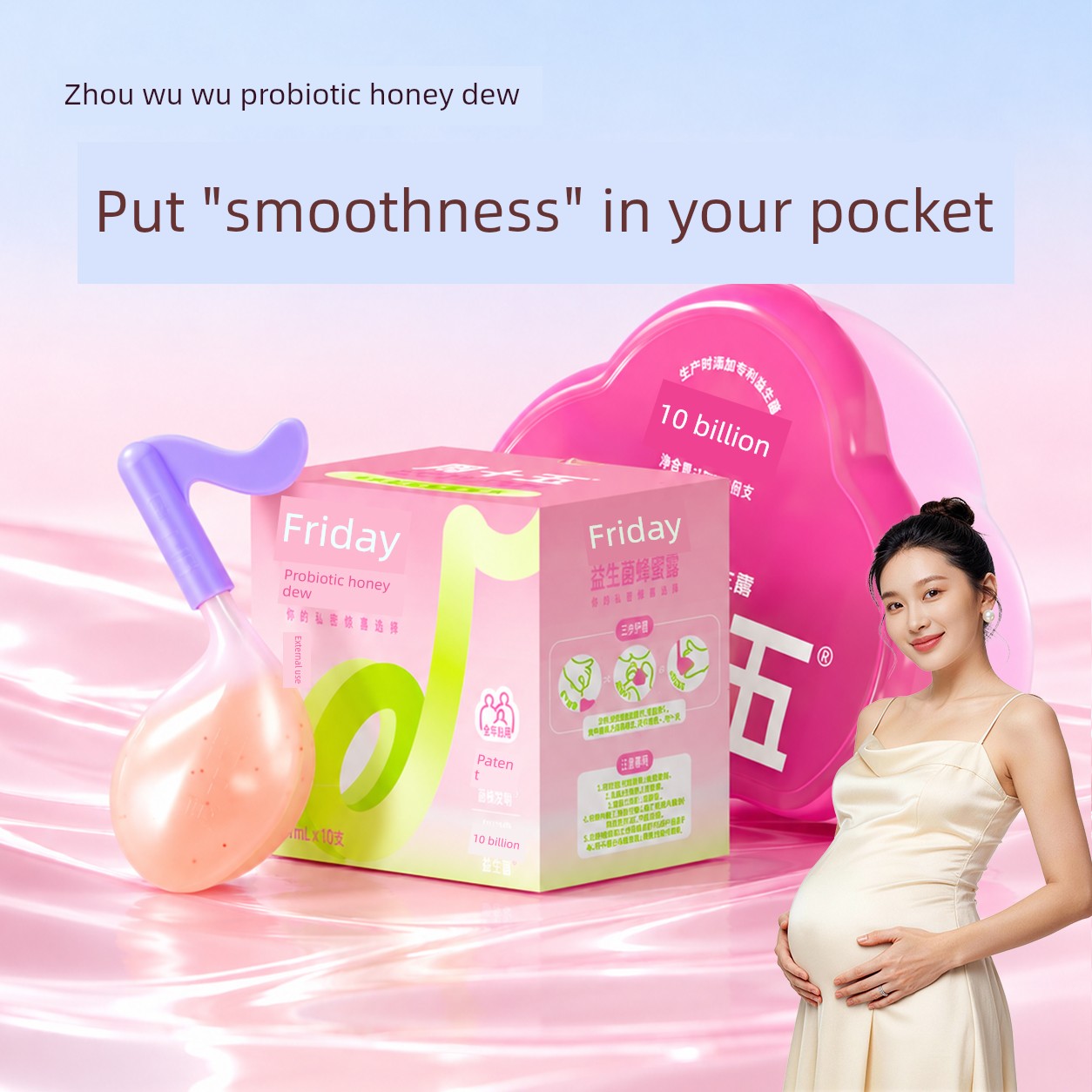 Zhou 1510 Billion Female Maternity Package Probiotics
