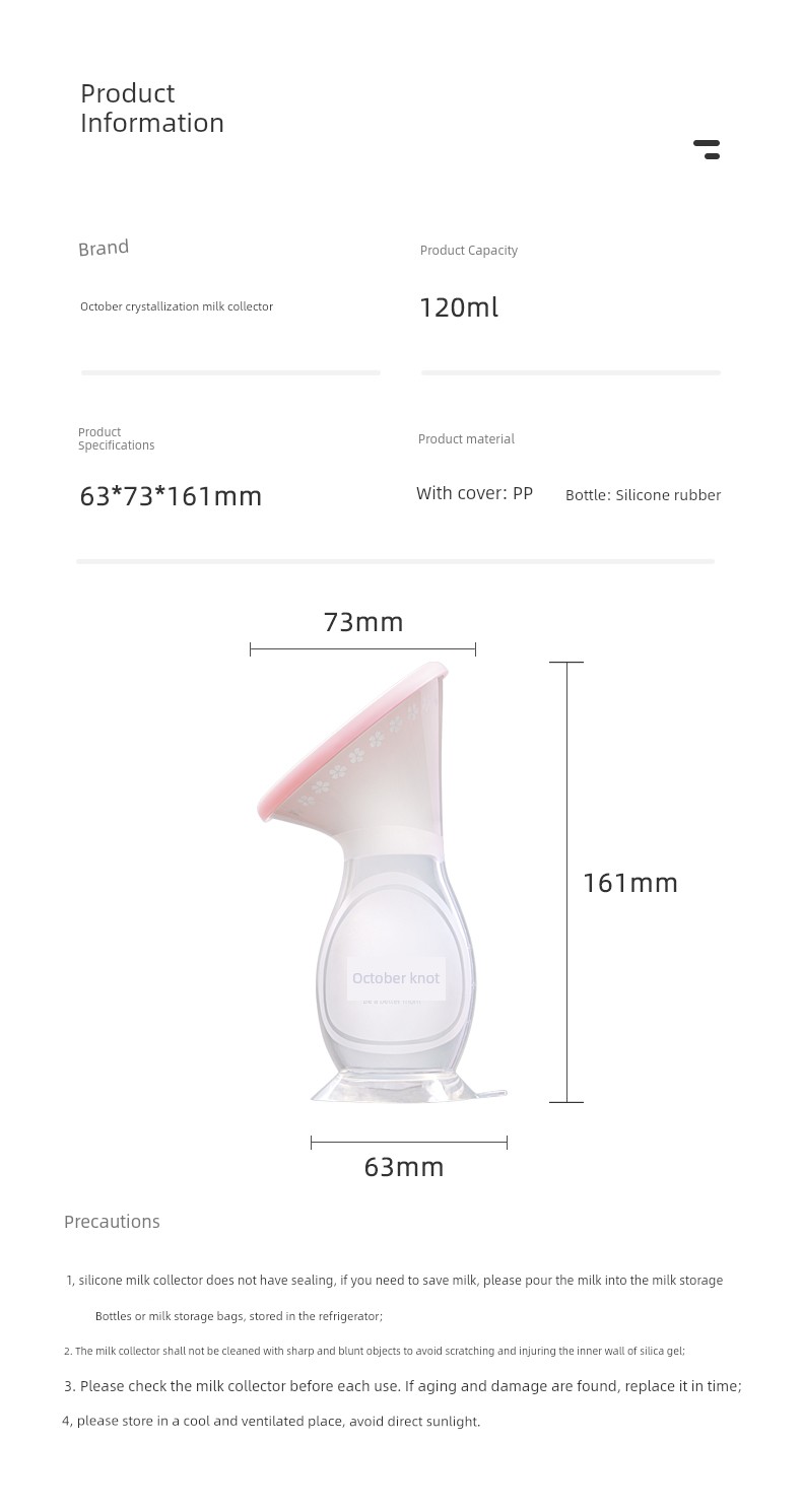 October Crystallization Manual Breast Milk Collector — 16
