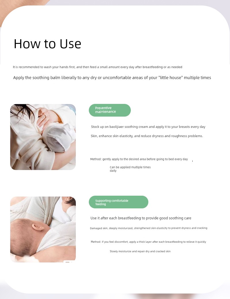 Baolijiaer Mom's Nipple Balm to Relieve Dry and Cracked Nipples for Pregnant Women, Glucan Soothing Balm, Non-Laminol Balm — 15