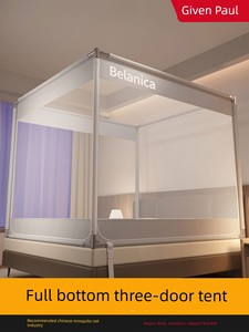 Anti-Fall Mosquito Net for Home Bedroom, No Splicing Required, Full-Cover Mongolian Yurt for Children, Integrated Bottom