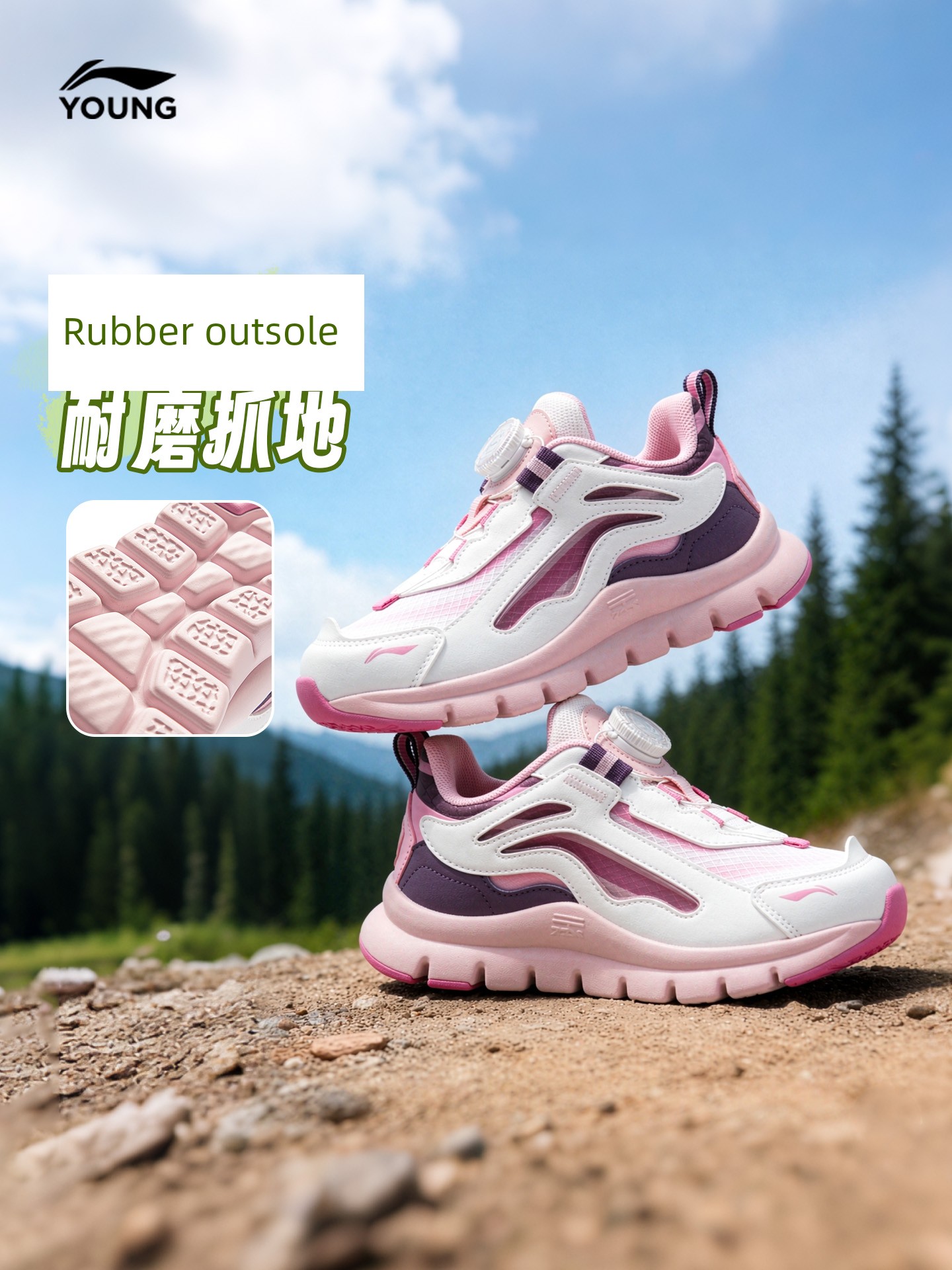 Li Ning Rotate Button Little Girl Autumn Children's Shoes — 2