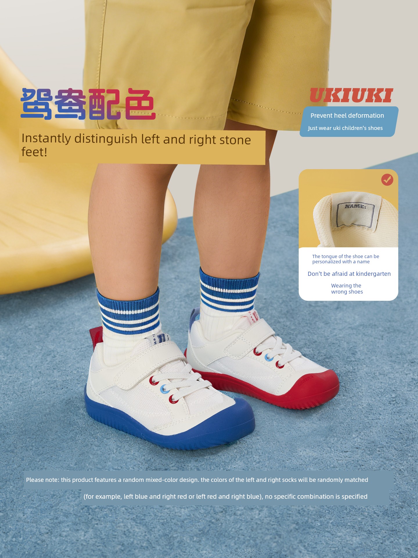 Ukiuki Baby Wide-Fit Toddler Shoes Kindergarten Indoor Boys' Shoes 2026 Autumn New Breathable Non-Slip Functional Shoes — 2