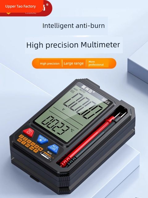 语音万用表数字高精度全自动智能防烧电工专用傻瓜式万能表测量