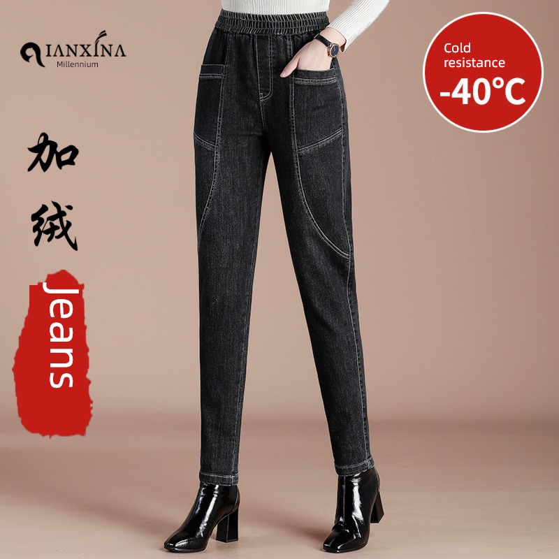 High waist Show thin temperament Sagging sensation Big size radish Jeans