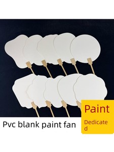 Special Set for Lacquer Fans, Round Fan Blank Material, Pvc Fan Surface, Rice Paper Painting Fan, DIY Double-Sided Paper