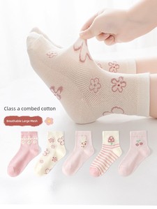 Six Finger Mouse Children's Socks Girls' Spring Summer Thin Baby Girls' Breathable Mesh Middle and Big Children Girls' T