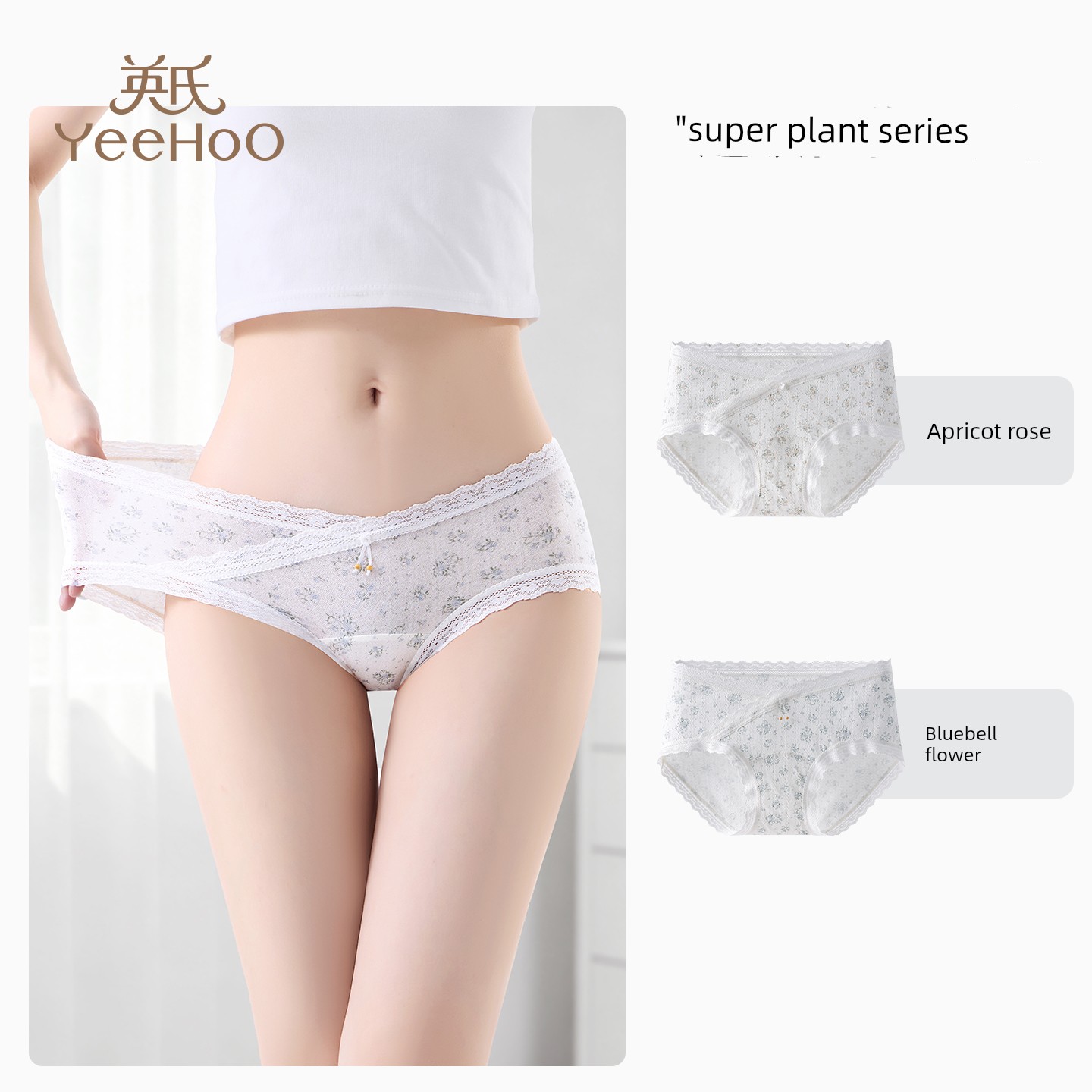 Ying's Maternity Underwear, Low-Waist Pure Cotton with Extended Crotch, Specially Designed for Pregnancy, 10A Antibacterial, 2026 Autumn New Model — 7