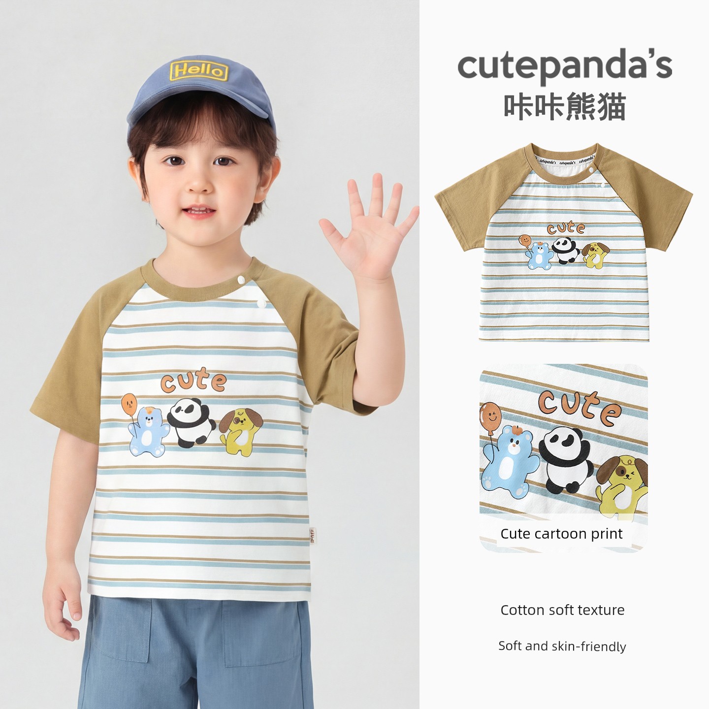 Kaka Panda Baby Clothes Boys Cartoon Short-Sleeved T-Shirt Summer Style Girls Baby Half-Sleeved Summer Tops Kidsren's Tops — 1