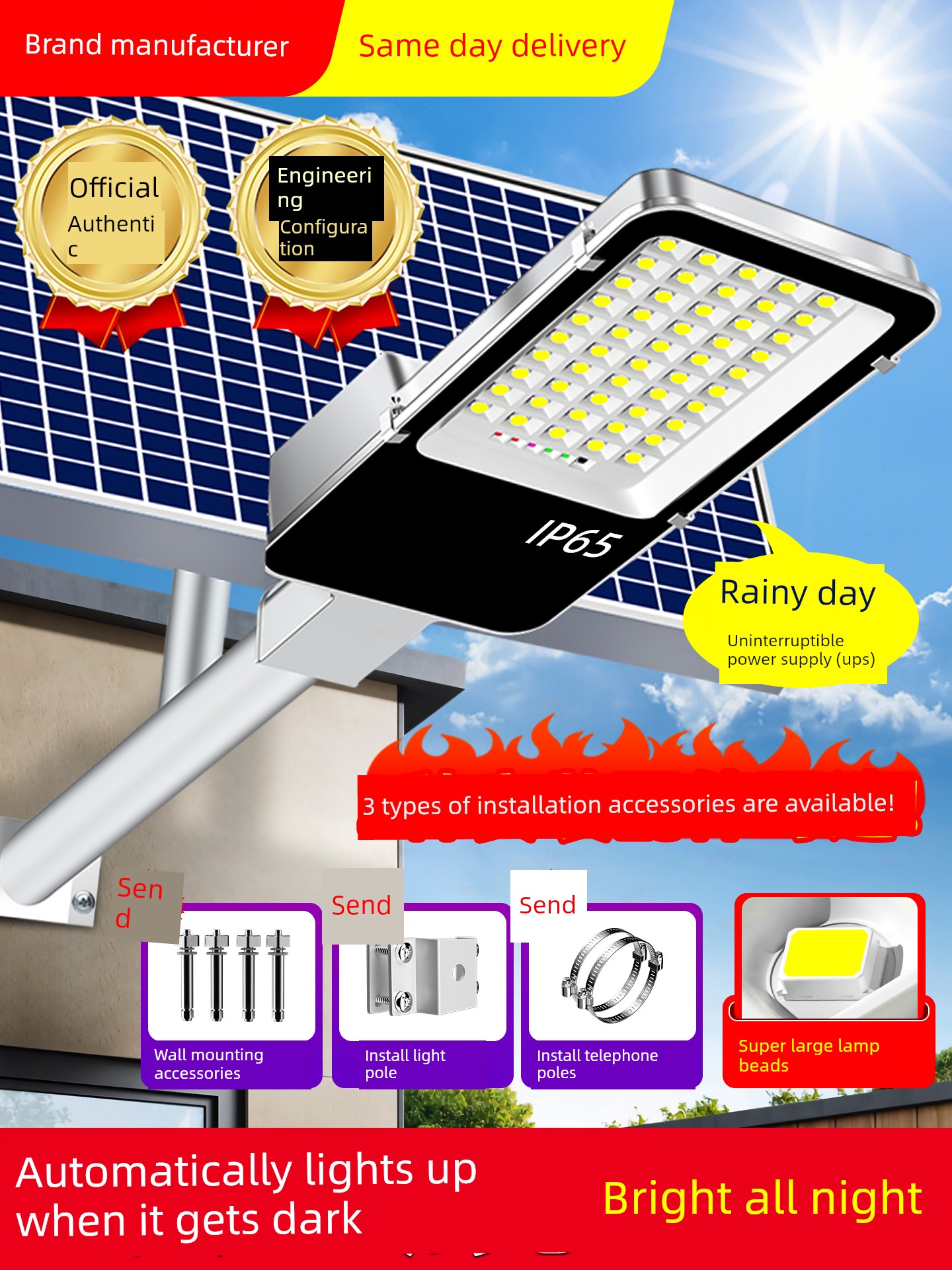 2026 New Model Solar Outdoor Garden Light for Home Use, New Type of Outdoor Waterproof Rural Yard Automatic Lighting Street Light