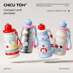 Qigutang Mini Insulated Cup, Compact and Portable, 2026 New Model, Cute Water Cup for Girls, High Aesthetic Value