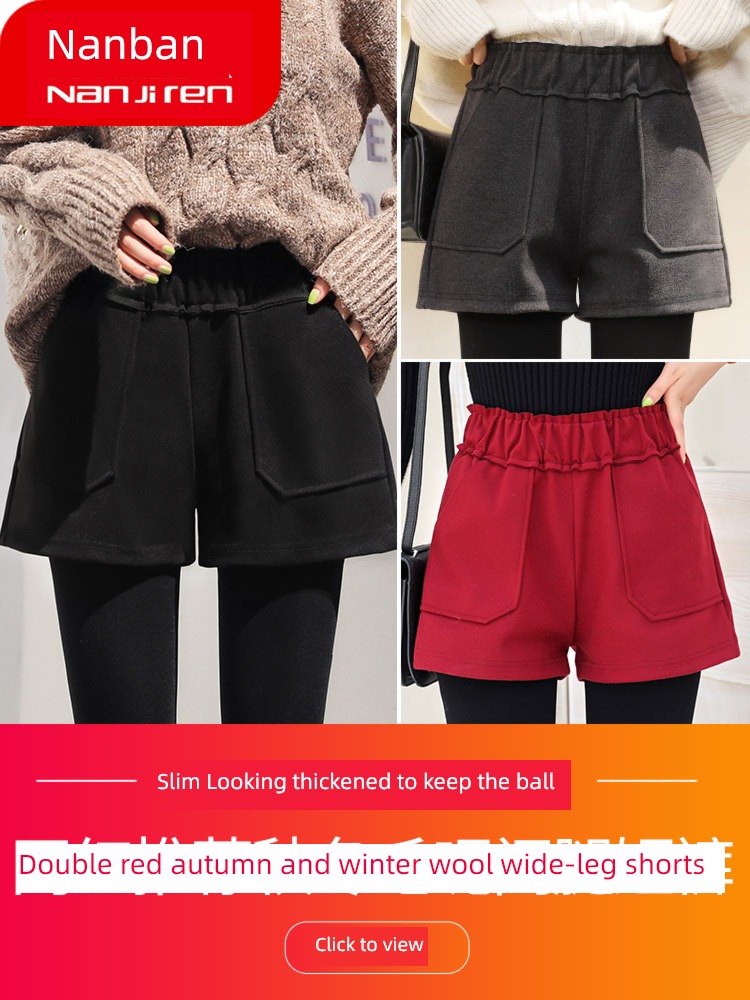 NGGGN High waist Wool A word leisure time ma'am shorts