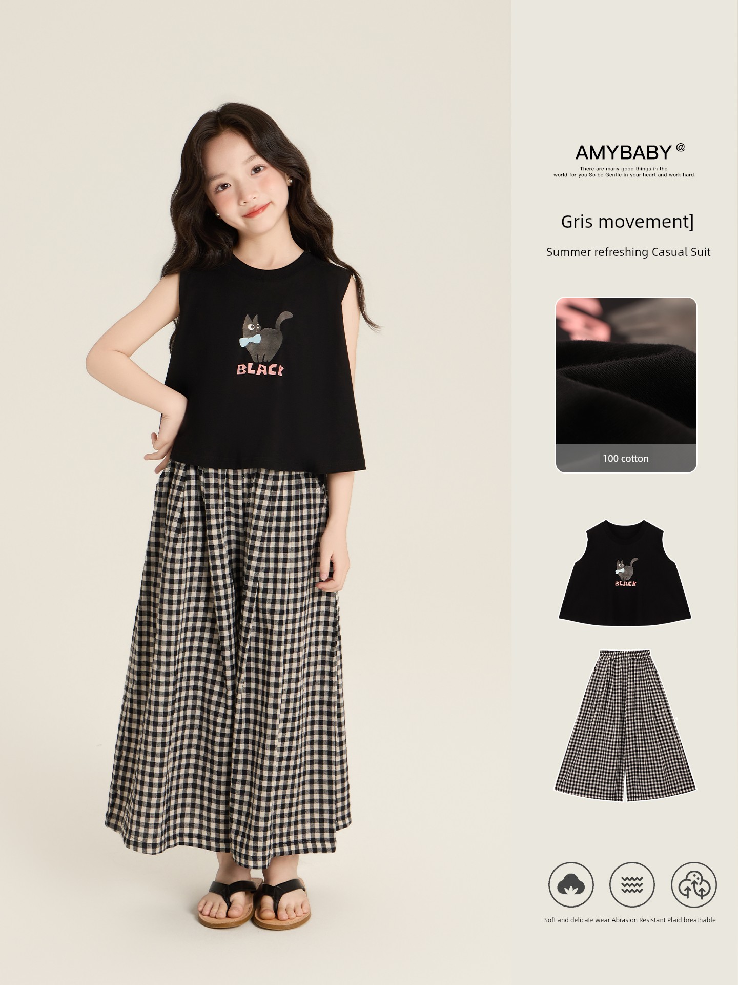 Amybaby Girls' Suit Summer 2026 New Style Loose Cartoon Sleeveless Vest Plaid Wide-Leg Pants