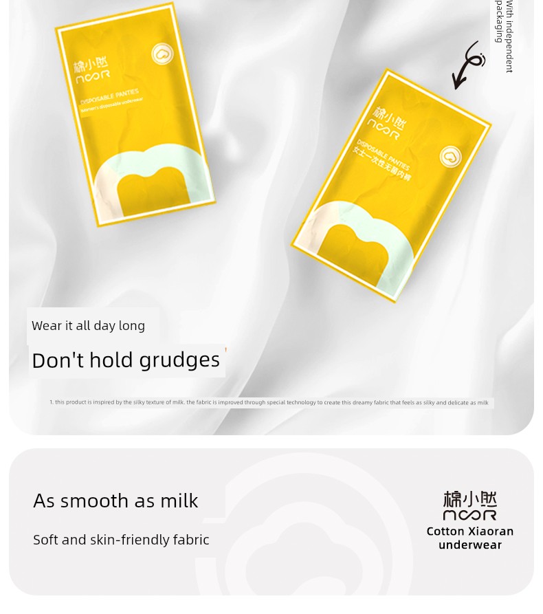 【Shiitake Mushrooms Are Here】 Cotton Xiaoran's New Disposable Underwear Is as Smooth as Milk and Can Be Used Daily — 4