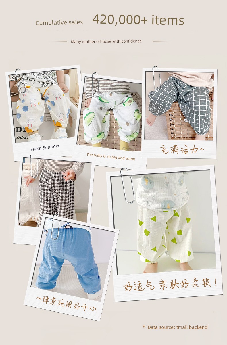 Baby Mosquito-Repellent Pants Summer Thin Pure Cotton Boys' Casual Long Pants Girls' Stylish Lantern Pants Breathable — 5