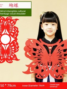 Paper-Cut Cloud Shoulder Shawl Finished Product Children's Non-Woven Fabric Shawl Runway Costume Student Hanfu Decorativ