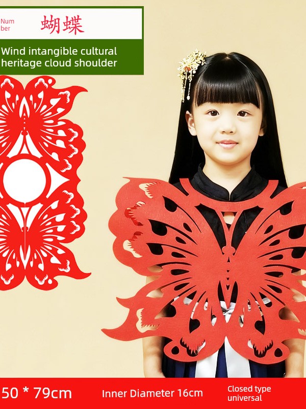 Paper-Cut Cloud Shoulder Shawl Finished Product Children's Non-Woven Fabric Shawl Runway Costume Student Hanfu Decorative Props Ancient Style Photography