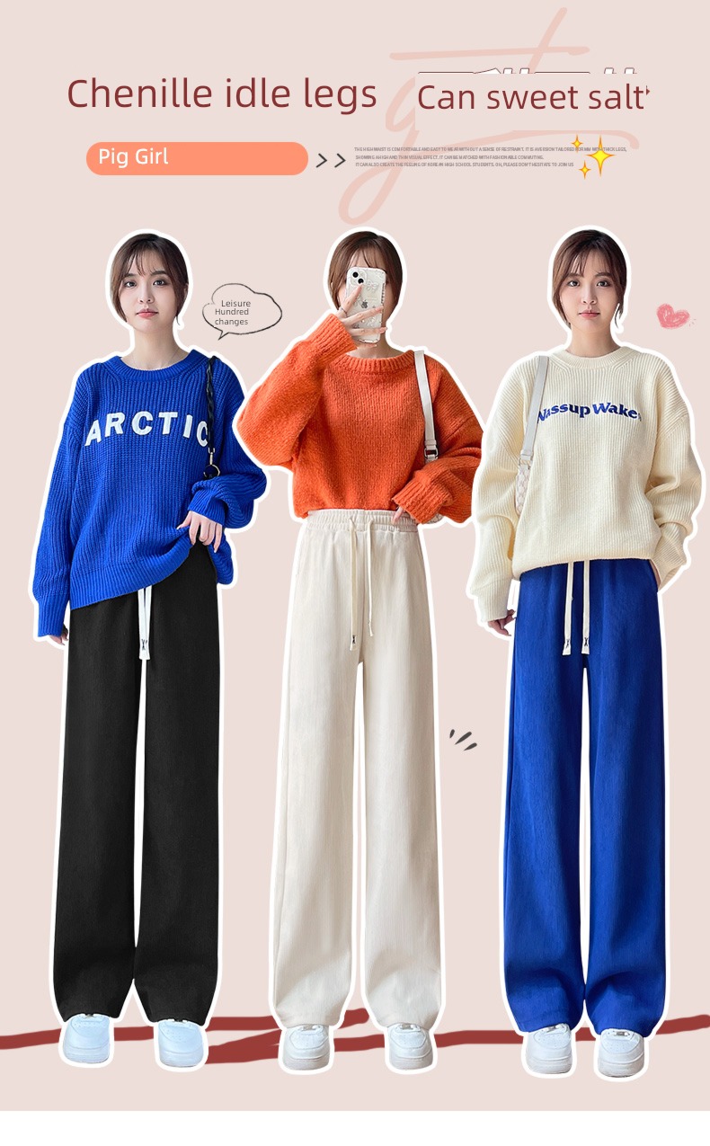 chenille  corduroy High waist easy Thin money Wide leg pants