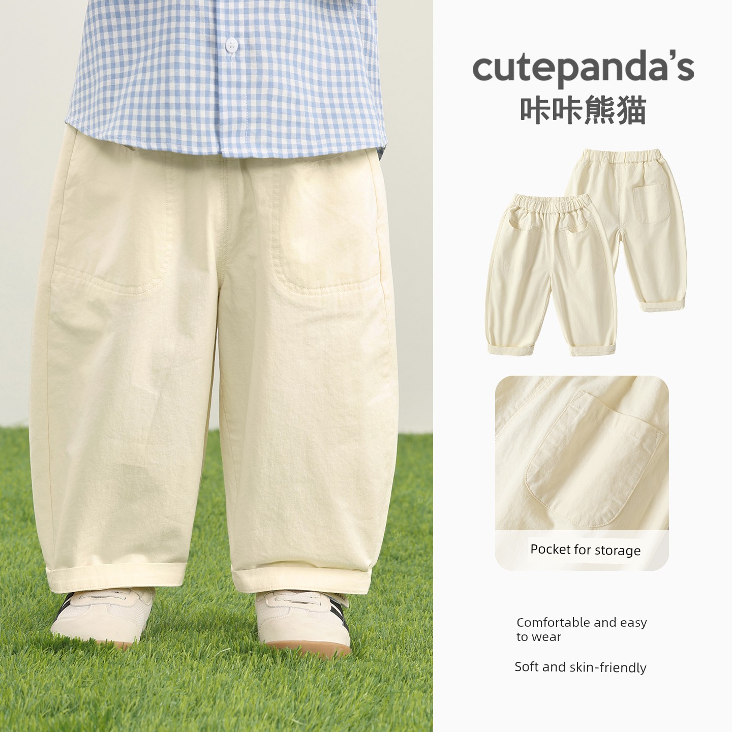 Children's Pure Cotton Pants Spring and Autumn Style Boys' Casual Pants 2026 New Model Baby Autumn Clothing Girls' Long Pants Autumn Outfit — 6