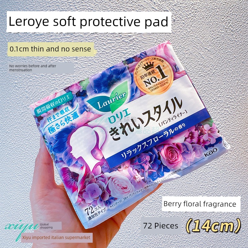 Kao Japan Sanitary Napkins, Day and Night Use, Cotton Soft, Skin-Friendly, Dry, Ultra-Thin, Breathable, Period Comfort Pants — 2