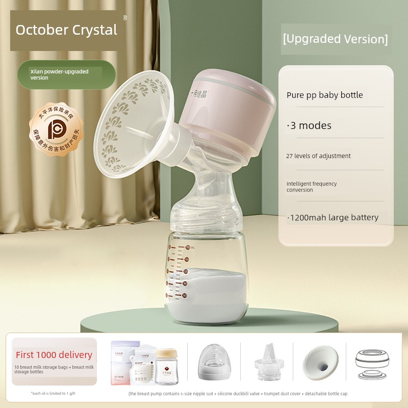 October Crystalline Breast Pump Electric Integrated Automatic Milk Suckling Device Maternal Postpartum Genuine Goods Suction Large Mute — 6