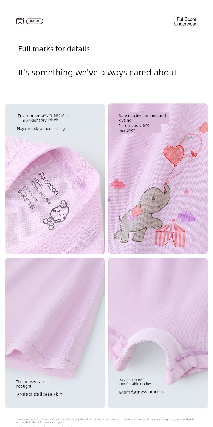 Purcotton Women's 2 Pack Children's Underwear — 13