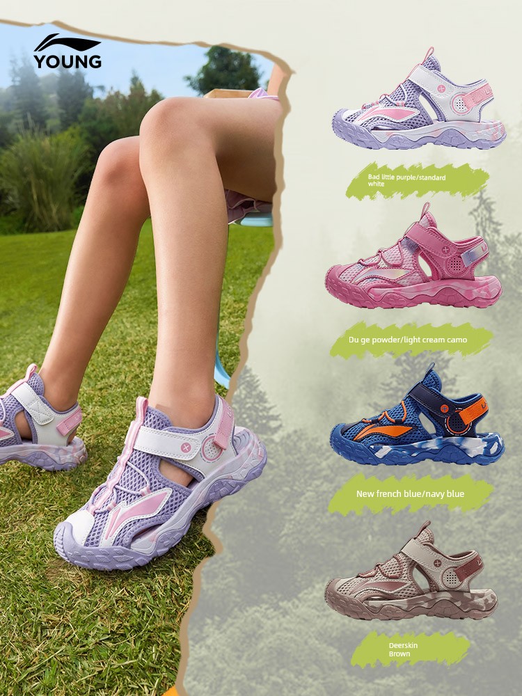 Li Ning Baby Girls' Summer Upstream Sports Sandals — 4