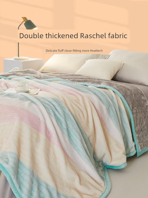 Luolai Home Textile Thickened Sofa Blanket Single Blanket Double Bed Nap Blanket Single Fit Blanket Double Layer Blanket