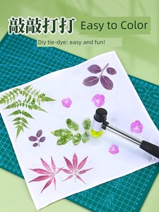 Autumn Plant Leaf Stamping Hammer Set for Kindergarten Children DIY Tie-Dye Fabric Stamping Hammer Material Kit