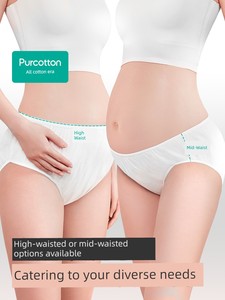 All-Cotton Era Disposable Underwear, Pure Cotton, Postpartum, Post-Natal, Large Size, Sterile, Travel-Friendly, Daily Us