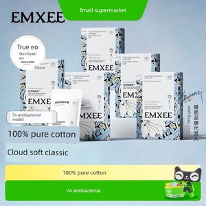 Manxi Disposable Underwear 7A Grade Antibacterial Classic High-Waisted Sterilized No-Wash Daily Disposable Pure Cotton U