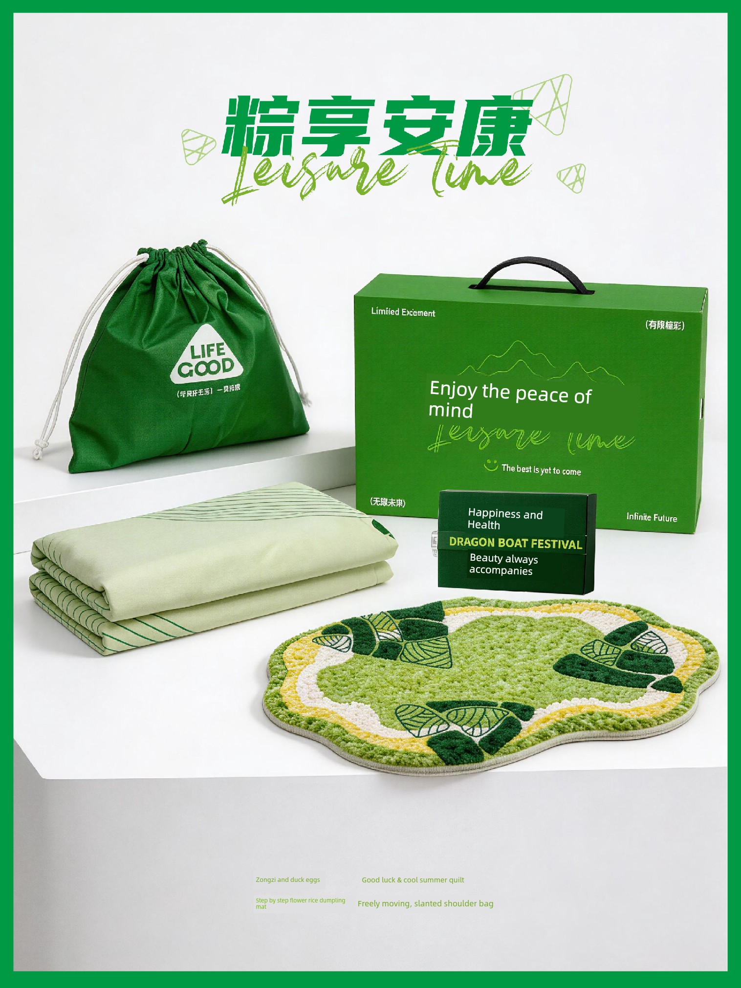 2026 Creative and Practical Dragon Boat Festival Gift Box Summer Quilt Theme Set for Employee Benefits and Client Gifts with Custom Logo
