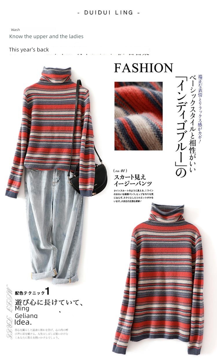Cashmere Heap High collar female jacket stripe Sweater