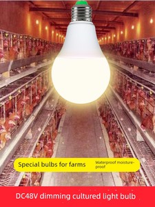 LED Low Voltage Bulb Dc48v DC Dimmable 220V Bulb Poultry Breeding Screw Lamp