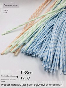 Yellow Wax Tube Temperature Resistance Thickened 2.5KV Insulation Casing 2 Mm10mm3mm14mm16mm5m20 Yellow Wax Tubes