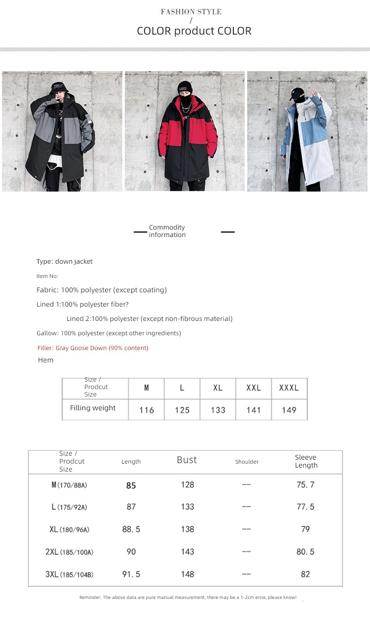 National tide Medium and long term Fattening Big size Hooded Down Jackets