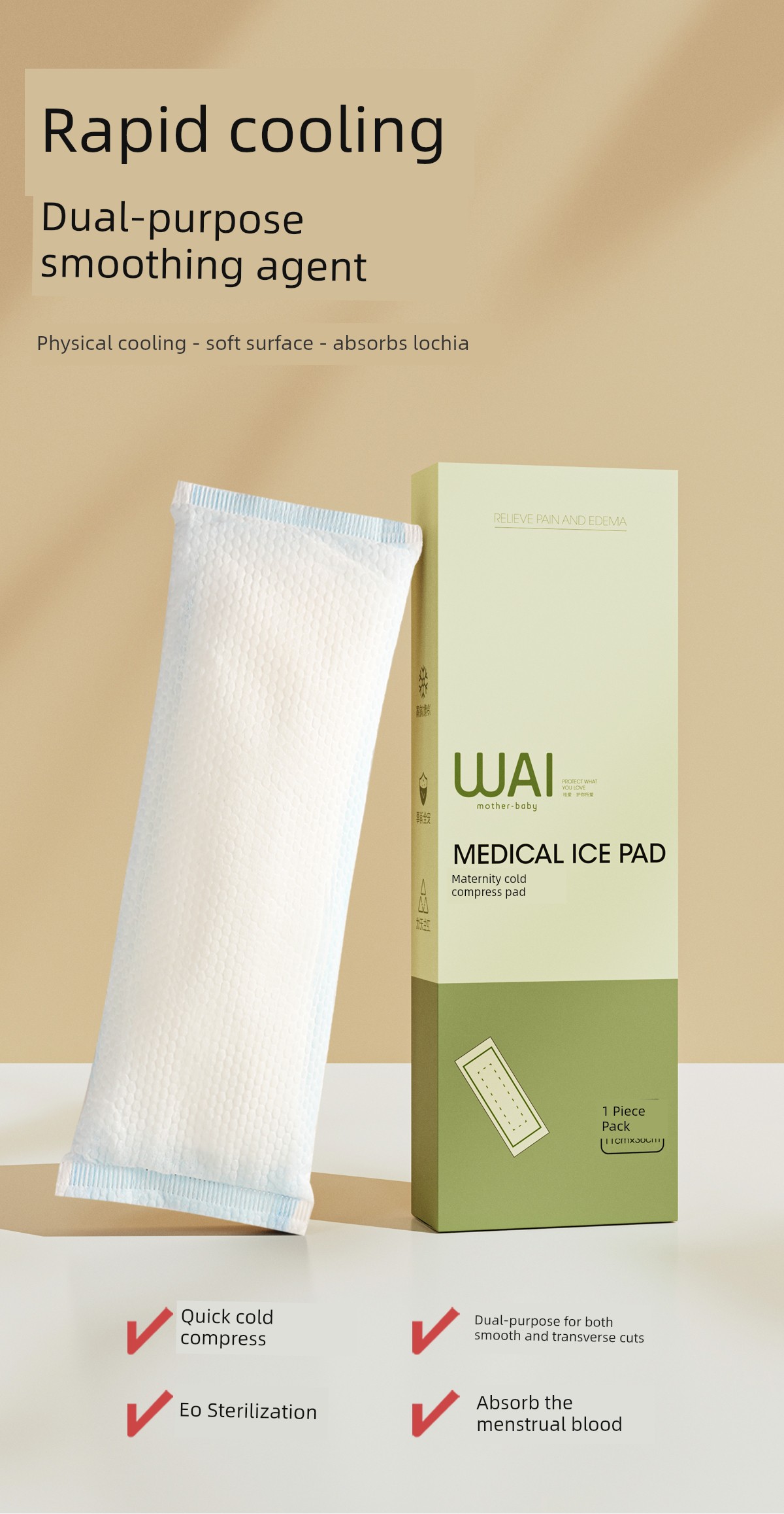 Special Lateral Incision for Pregnant Women Cesarean Section Perineum Cold Compress Pad — 1
