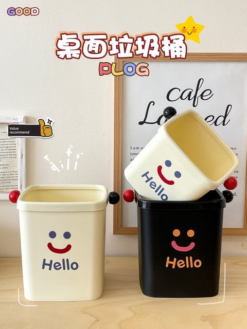 Desktop trash can small mini cute high-value storage barrel with pressing circle dormitory living room office wastebasket