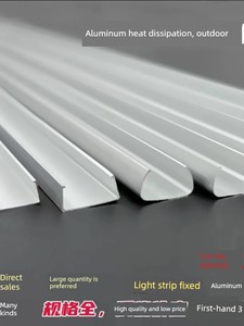 Led Strip Light Fixing Aluminum Channel Aluminum Profile Clip U-Shaped Wire Channel Soft and Hard Light Strip Conduit Li