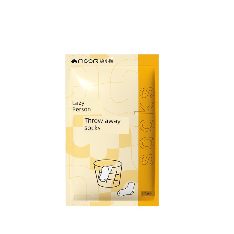 【Shiitake Double 11】 Cotton Xiaoran's New Disposable Underwear, Silky Smooth Like Milk, No-Wash Daily Use Pants — 2