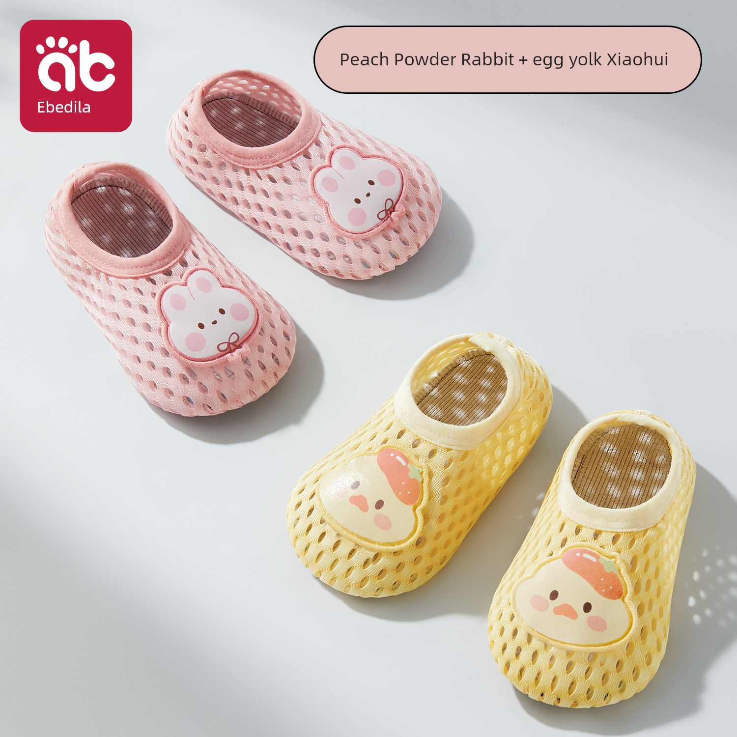 Baby Floor Shoes, Summer Thin Non-Slip Indoor Walking Shoes and Socks for Infants and Toddlers, Children's Boys and Girls, Summer Home Wear — 1