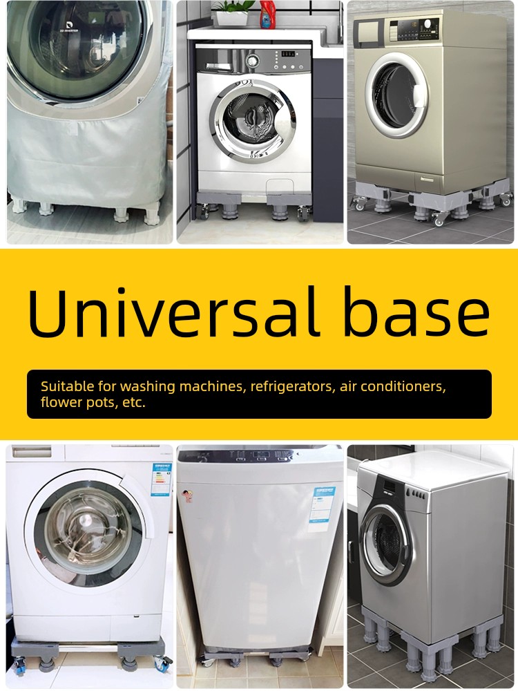 免組裝洗衣機架多款可選 移動式冰箱架 可調節防震防潮