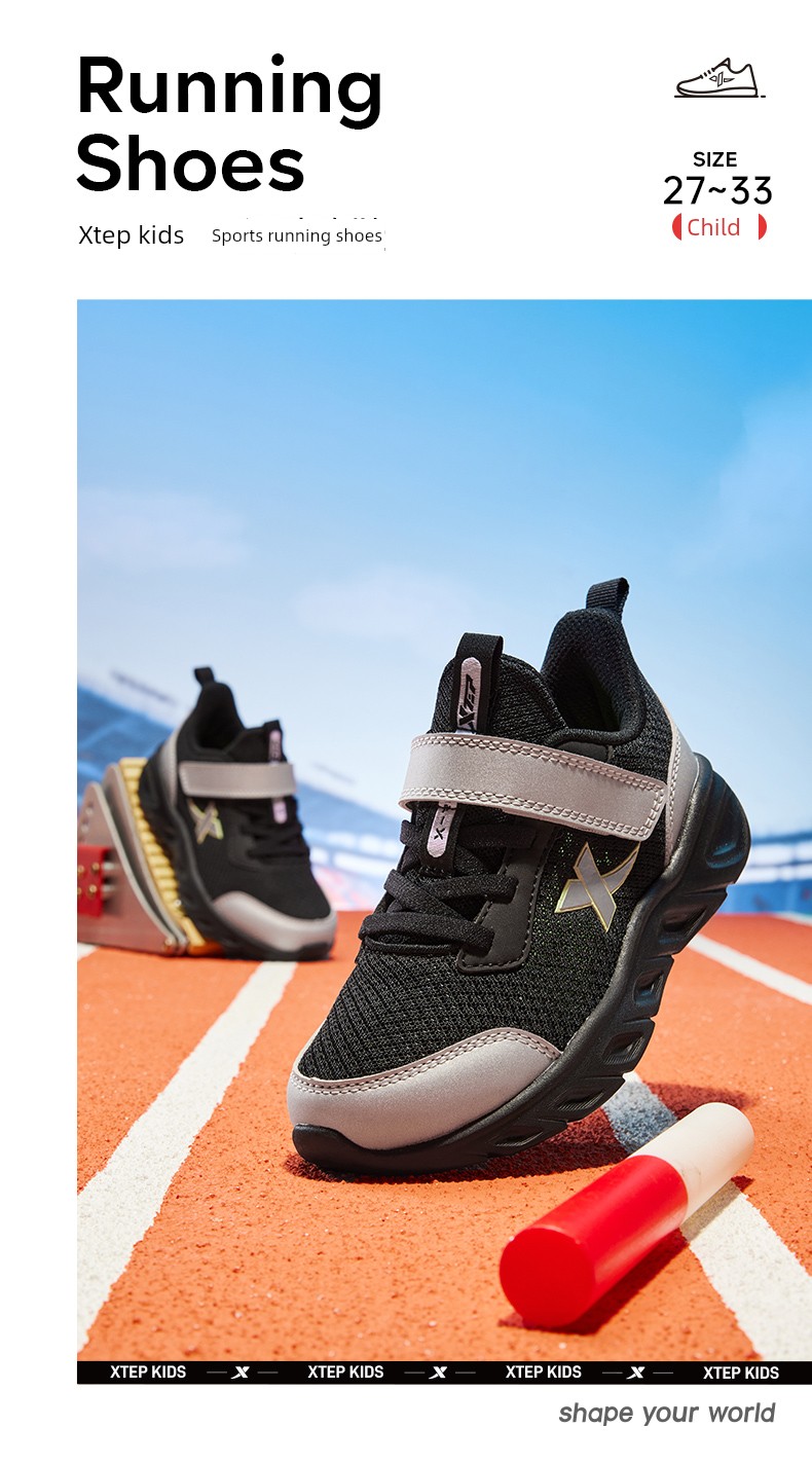 Cloud Running | Xtep Children's Sports Shoes 2026 Autumn New Model Breathable Mesh Boys' Running Shoes for Older Children. — 2