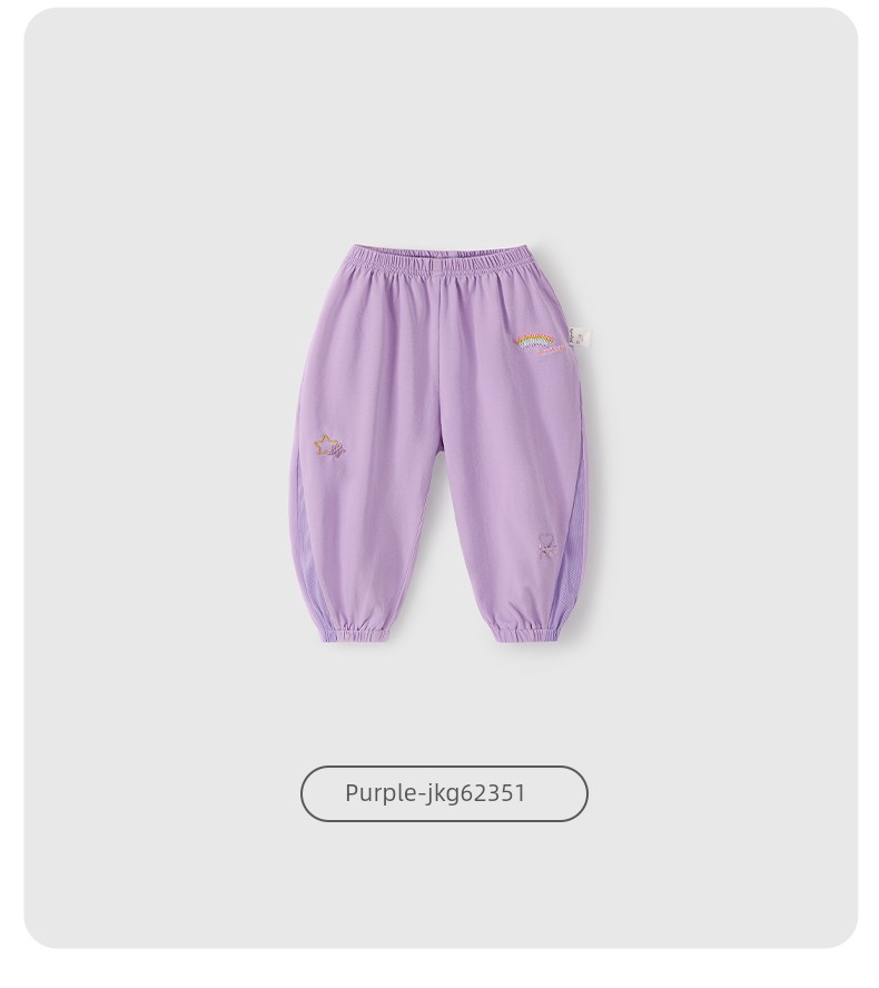 Jellybaby Anti-Mosquito Pants for Girls Summer Thin 2026 New Style Small Kidsren Casual Pants Autum Baby Pants — 64